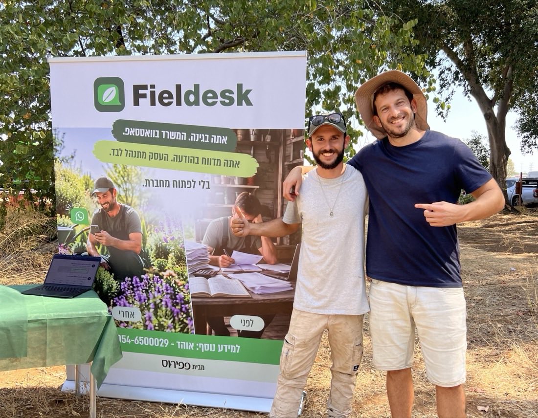 אוהד ושון בדוכן